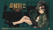 Post 11711517