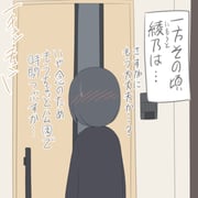 Post 12200395