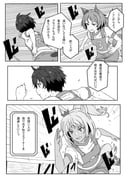 Post 11923220