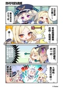 Post 10431369