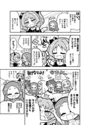 Post 10509096