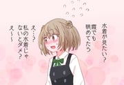 Post 12234814