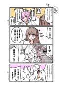 Post 8060058