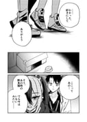 Post 11327440