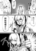 Post 12105493