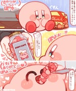 Post 11007723