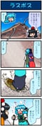 Post 11723263