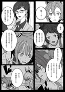 Post 12184840
