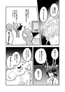 Post 11278535