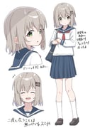 Post 10244539