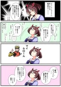 Post 9108537