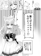 Post 12263286