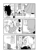 Post 12301845