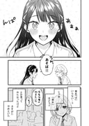 Post 5107977