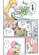 Post 11591768