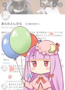 Post 11449215