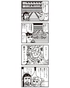 Post 10708555