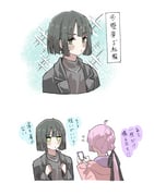 Post 10243585