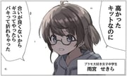 Post 6231940