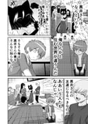 Post 10880254