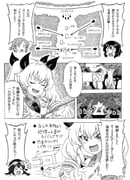 Post 8482311