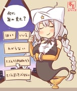 Post 4878981