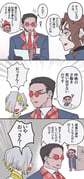 Post 11049830