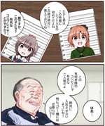 Post 12000963