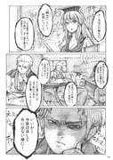 Post 6026160