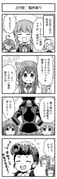 Post 12088381