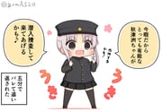 Post 6502774