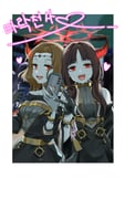 Post 12317072