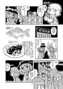 Post 10983014
