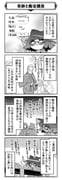 Post 12257106