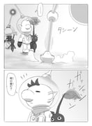 Post 7992654