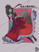 Post 11003074
