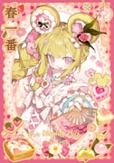 Post 12037107