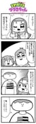 Post 3116123