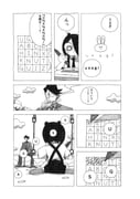 Post 12268136