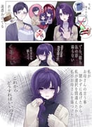 Post 7109602