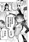 Post 12290771