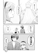 Post 11153687