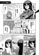 Post 11964092