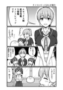 Post 11130483