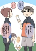 Post 11918588