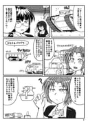 Post 2790798