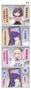 Post 7106104