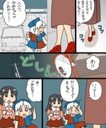 Post 12095183