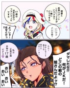 Post 12187249