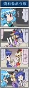 Post 3015123